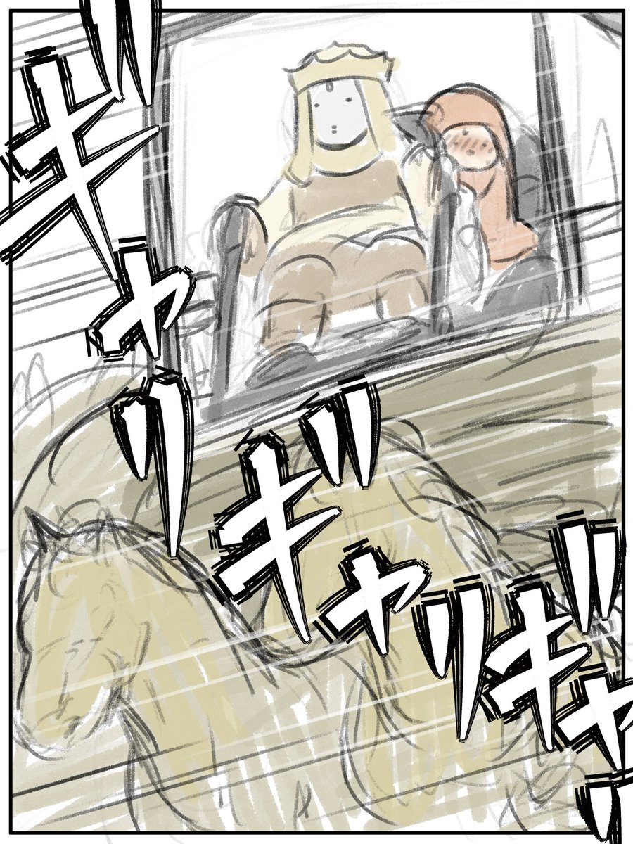 「ドリンクホルダーに置いた紙コップの水がこぼれてない。」(再放送) 