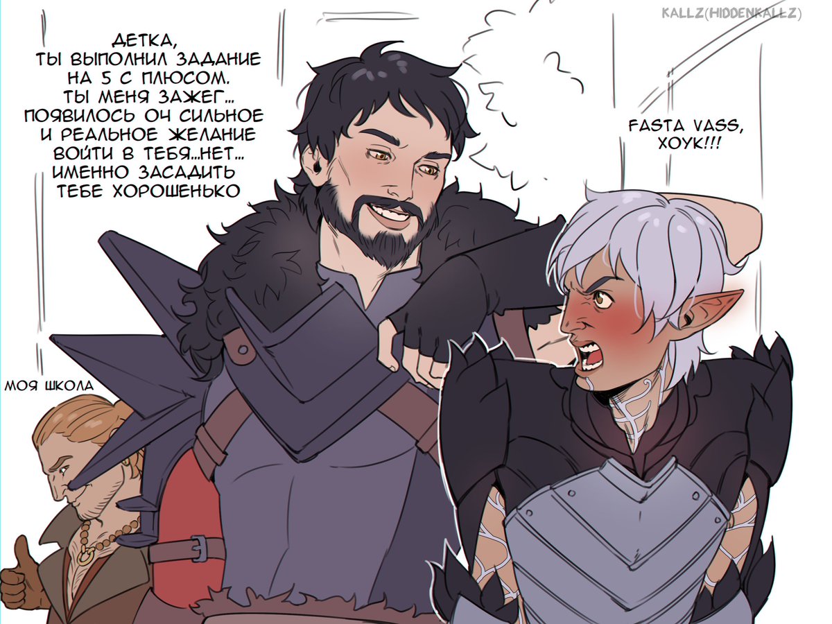 FenxHawke❤️
#DragonAge