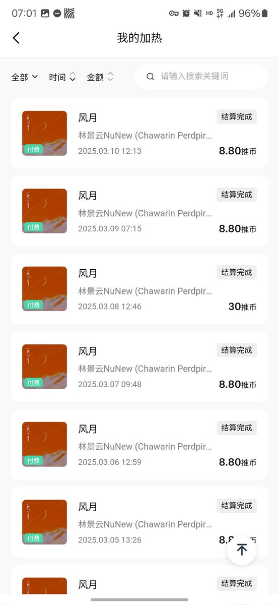 comet_zh's tweet photo. 历经一个多月，每天都有在好好加油，这是我的执着，期待下一首新单曲。
#NuNew @CwrNew 
#FengYueCoverbyNuNew https://t.co/KuC1CuojyY