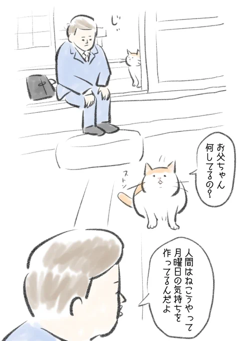 おはようございます。今週も適度にやっていきましょう。 