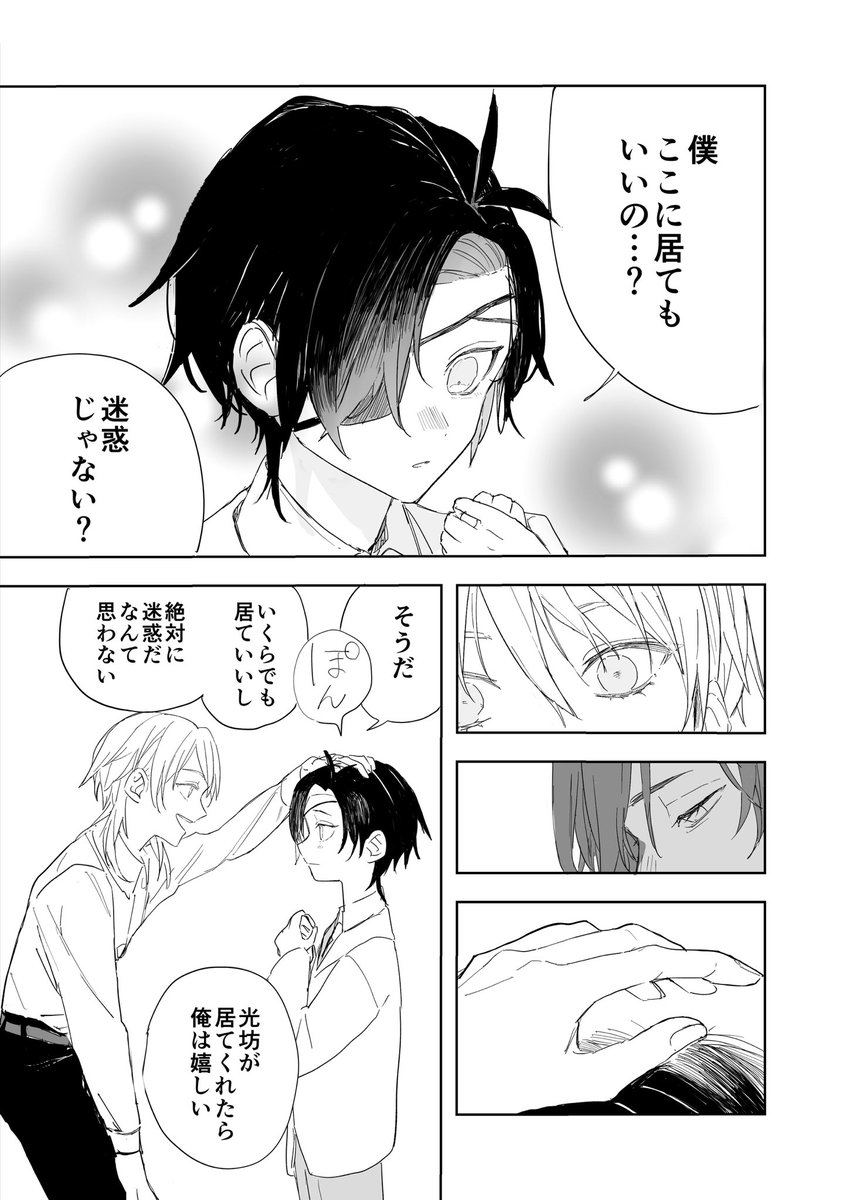 (4/5) 