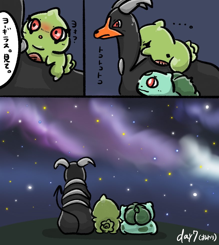 (4/4) 