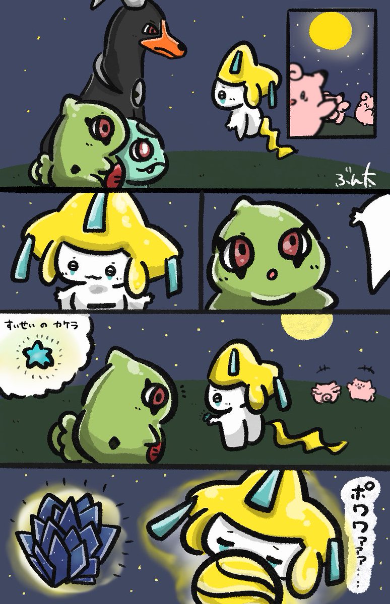 (4/4) 