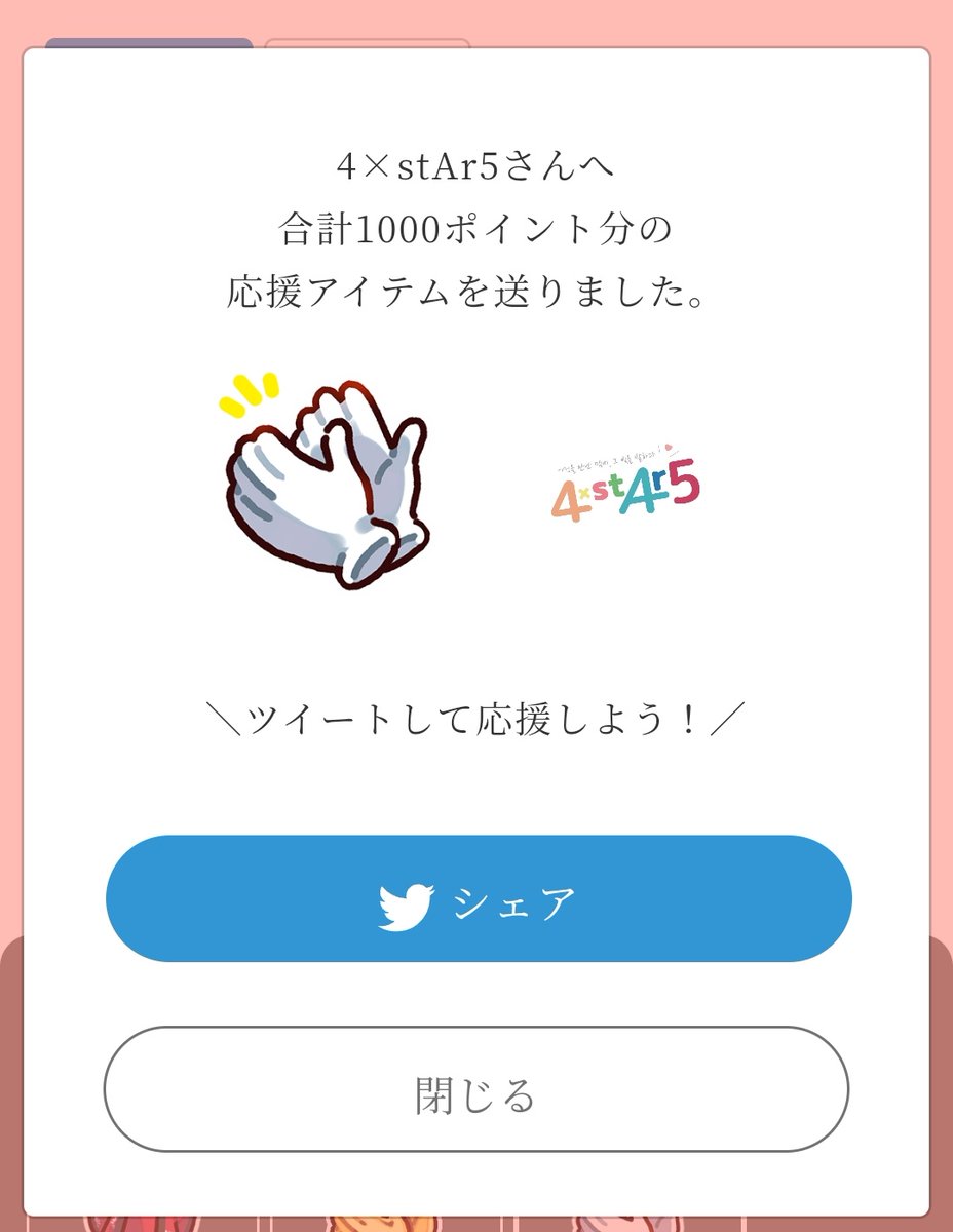 きかんしゃトーマス (@z4v00Vdt2B98294) / Posts / X