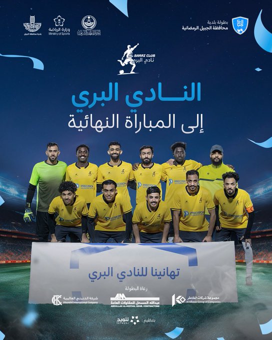 الصورة