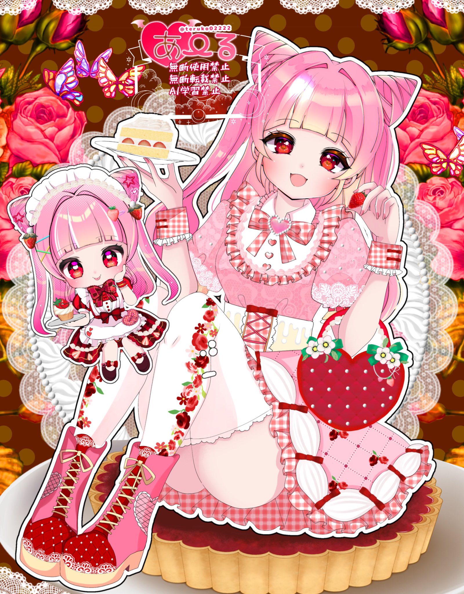 あーる🌸量産イラスト受付中🍓 (@teruko02222) / X