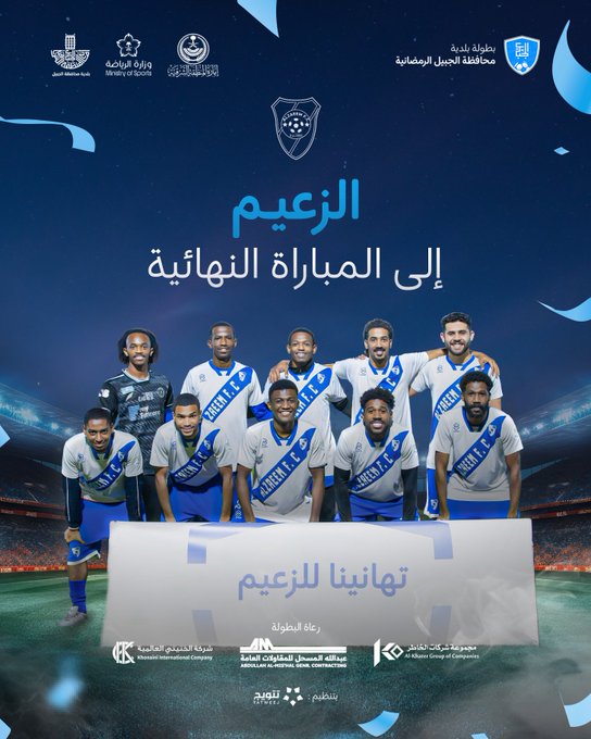 الصورة
