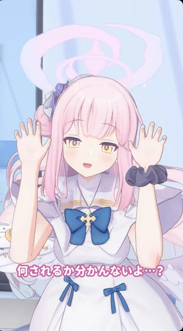 いかんよ これは 