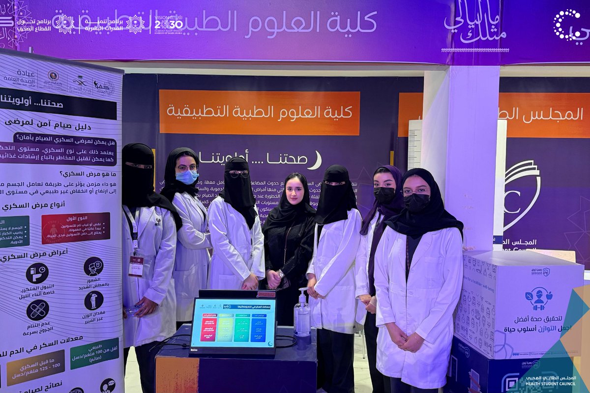 دائرة الصحة العامة tweet media