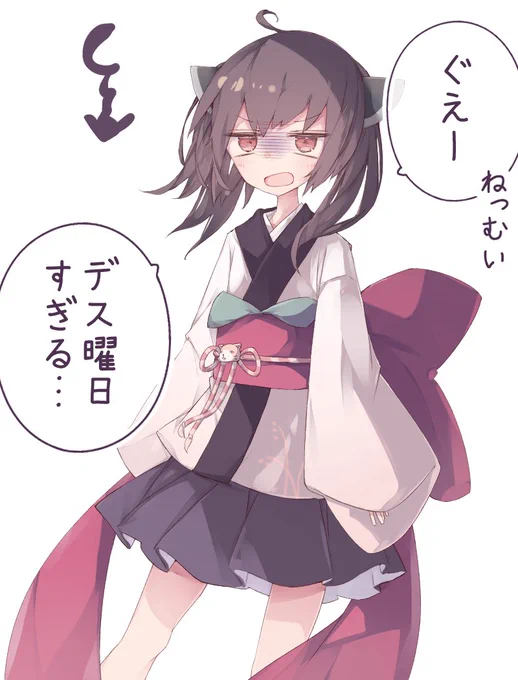 おはようきりたん デス曜日 