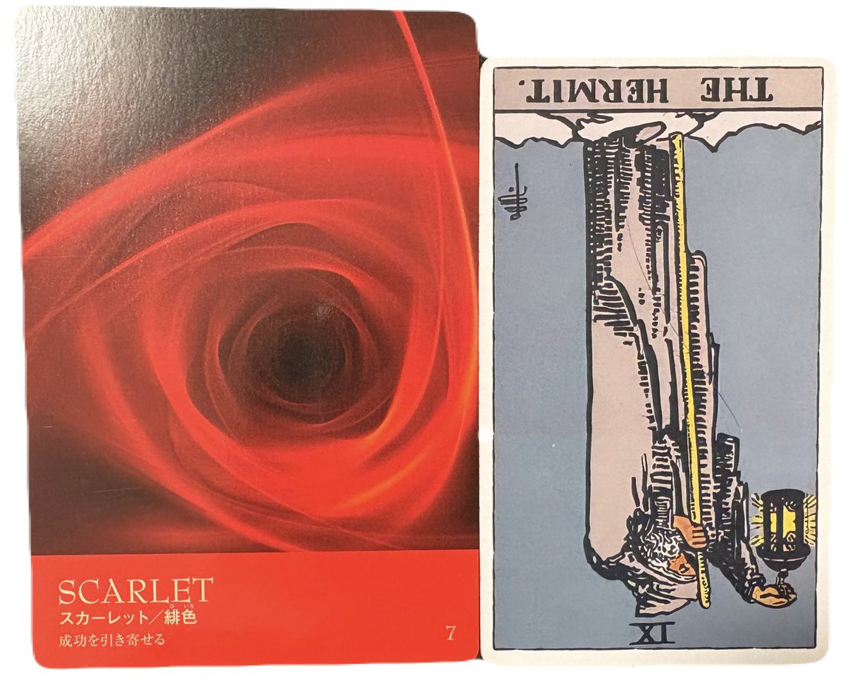 《今日のメッセージ🔮》
あなたは孤独じゃないよ👍

現実逃避をしたくなるかも？！
でも自分の殻に閉じこもらないで！

人間は1人では生きていけないよ

自分と向き合う時間は大切だけど、
それが正しいかは分からない。

本当はどうしたい？

心から楽しいと思えることを
勇気出して行動してみよう❣️