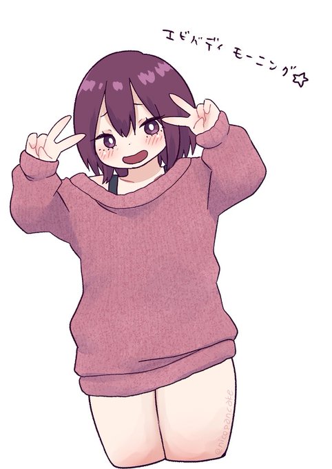 クソネミモーニング 