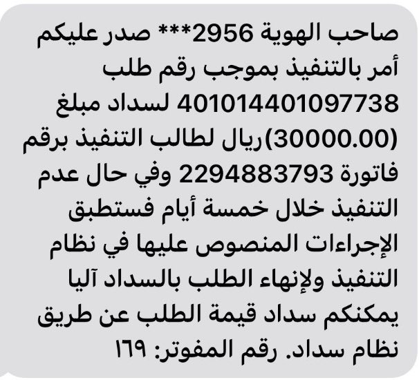Alkyweec's tweet image. . أحبتي الملوك والملكيات والمتابعين والمتابعات وكل من يقرأ تغريدتي هذه . 
. نحن في شهر فضيل مقبلين على العشر الأواخر من رمضان الكريم . 
. لدي حالة إنسانية تحتاج فزعتكم لرجل لديه ولد وإبنتين تركتهم والدتهم وغرتها زينة الحياة الدنيا ورالدهم على قد حاله . 
. هذه الحالة أنا مسؤول…