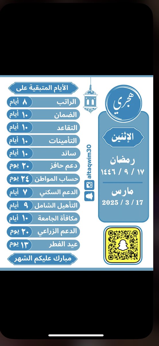 ابو رعد (@nssar0) on Twitter photo 