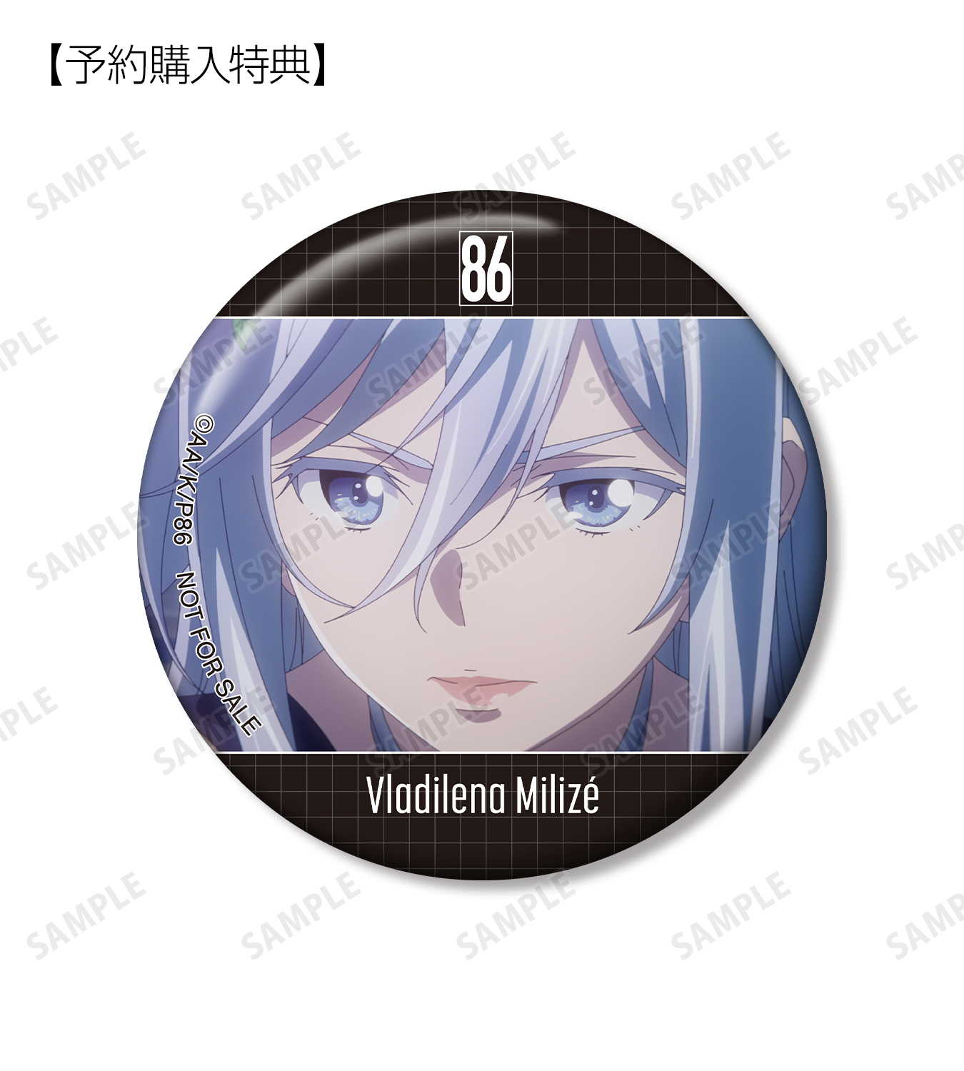 TVアニメ『86―エイティシックス―』【公式】 (@anime_eightysix) / X TVアニメ『86―エイティシックス―』【公式】 (@anime_eightysix) / X