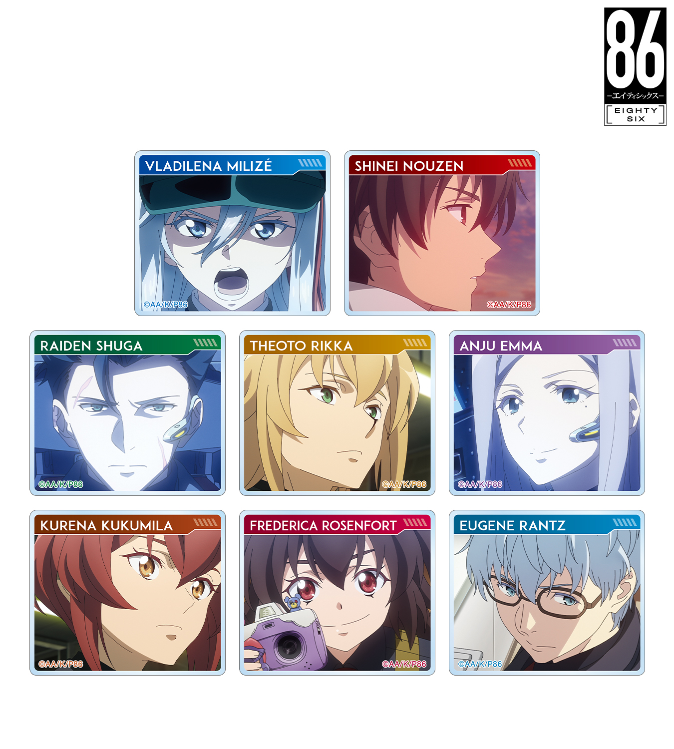 TVアニメ『86―エイティシックス―』【公式】 (@anime_eightysix) / X TVアニメ『86―エイティシックス―』【公式】 (@anime_eightysix) / X