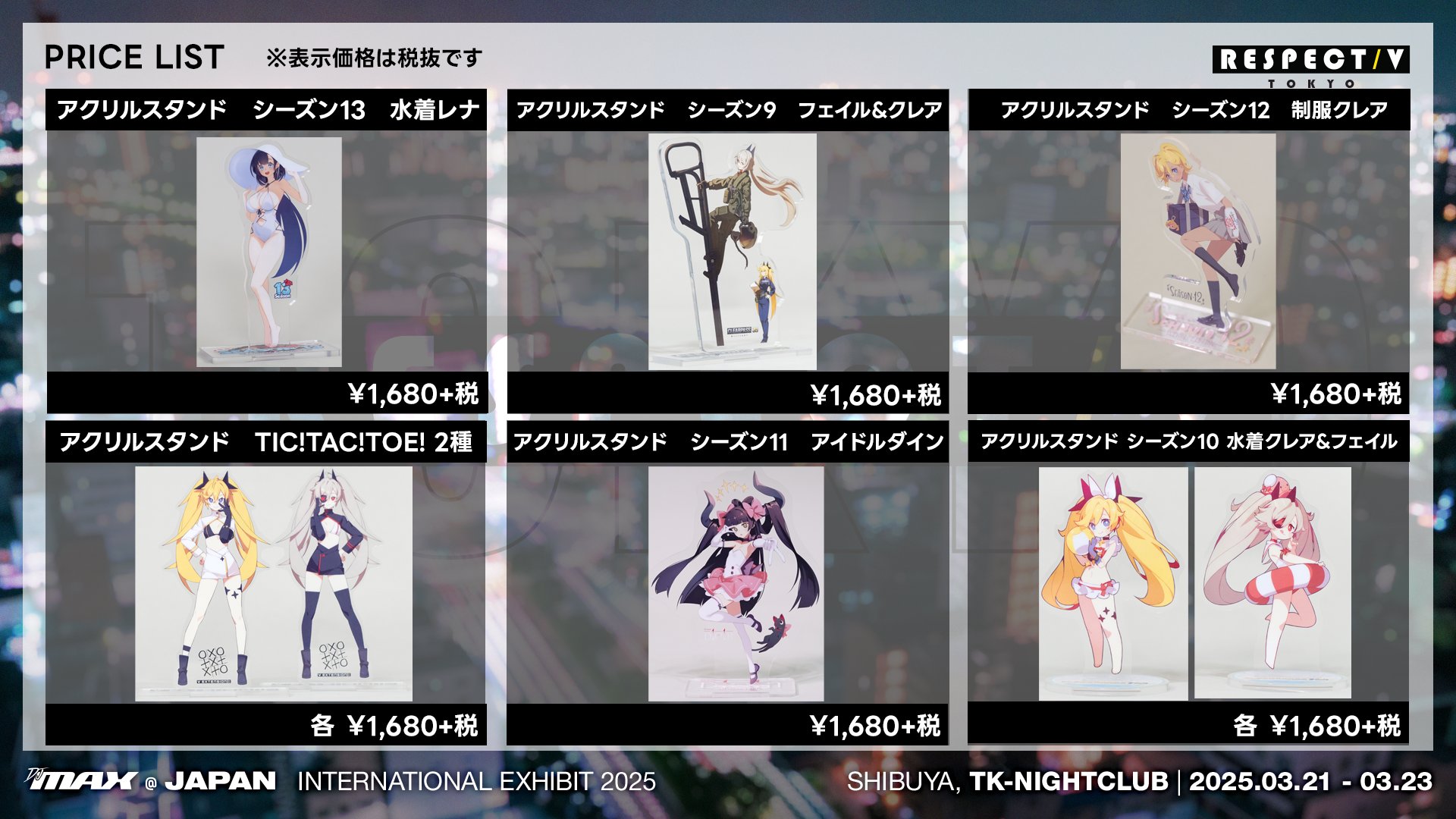 DJMAX【日本公式】 on X: 