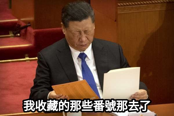 LiPengmm8964's tweet photo. @Pengzsp @TommyChi5201314 沒想到滯納劍冢的性壓抑問題能這麽嚴重😰 https://t.co/Kjvus0iQaw