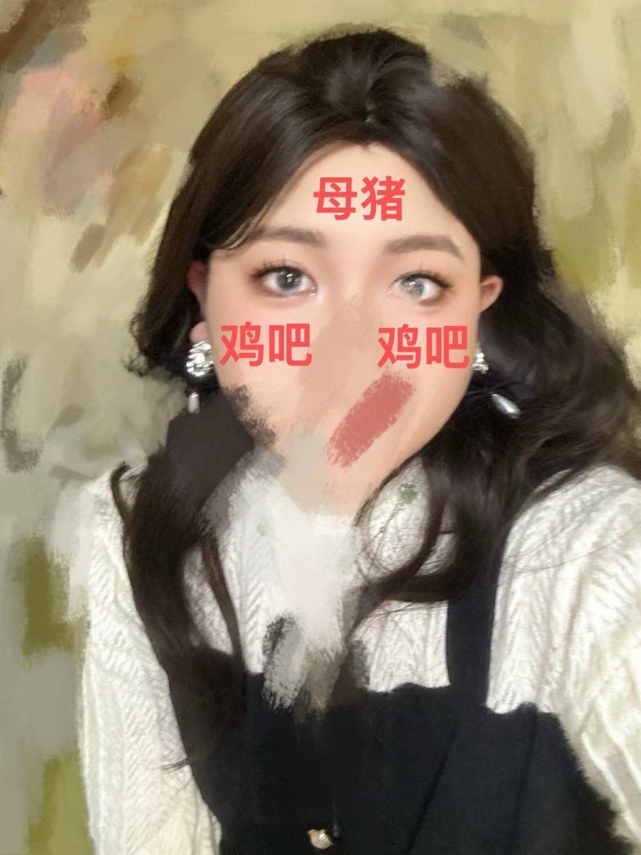 母猪～ tweet media