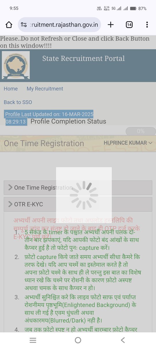 PRINCES62024093's tweet photo. I have been trying for the last 5 days but it is not getting submitted and the number given on the portal shows switched off https://t.co/45mX0mbah1