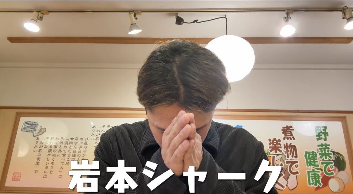 佐久間くんのは横にひーくんのは縦にwwwwww #岩本シャーク