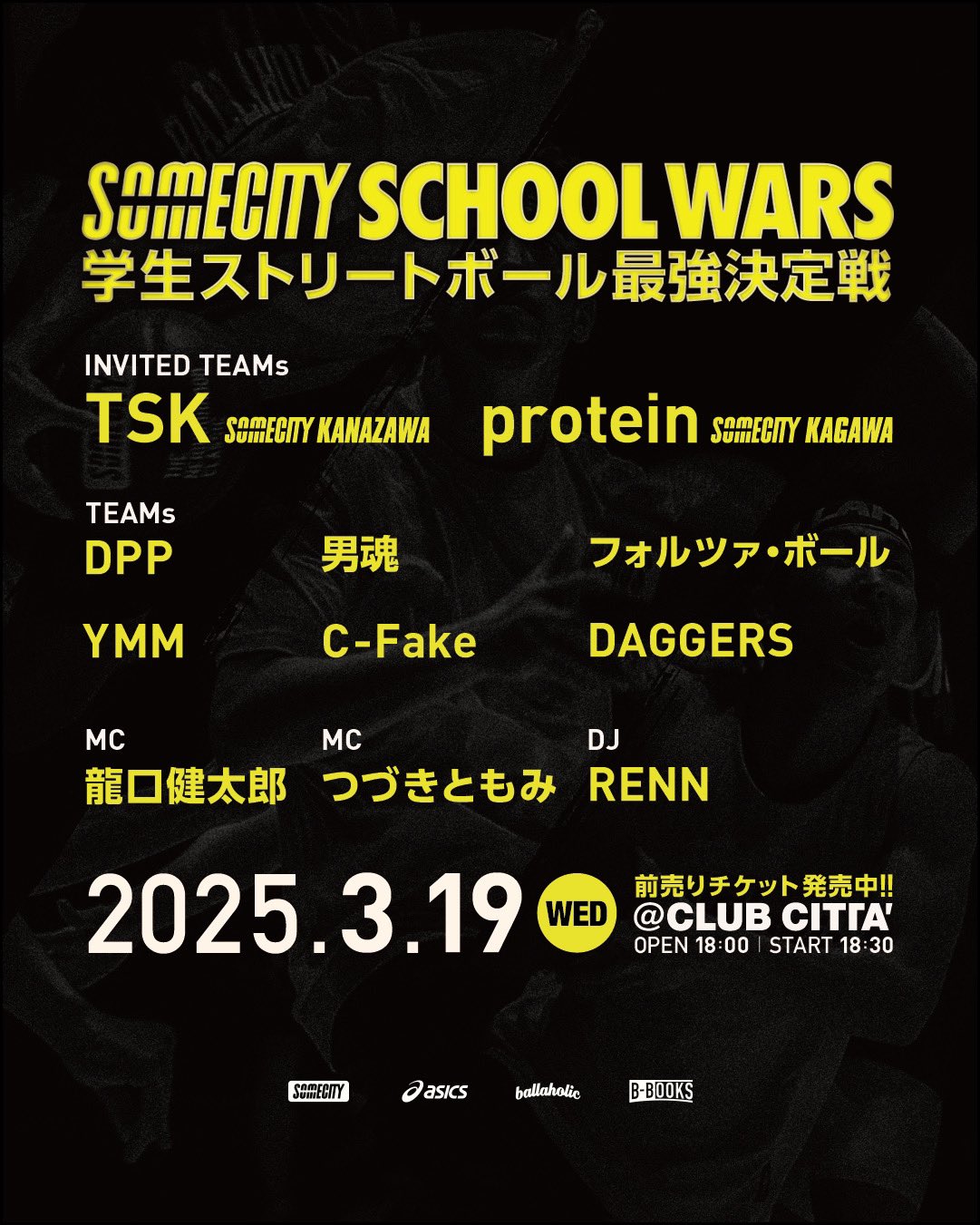 SOMECITY | SOMECITY TOKYO (@somecity_tokyo) / X