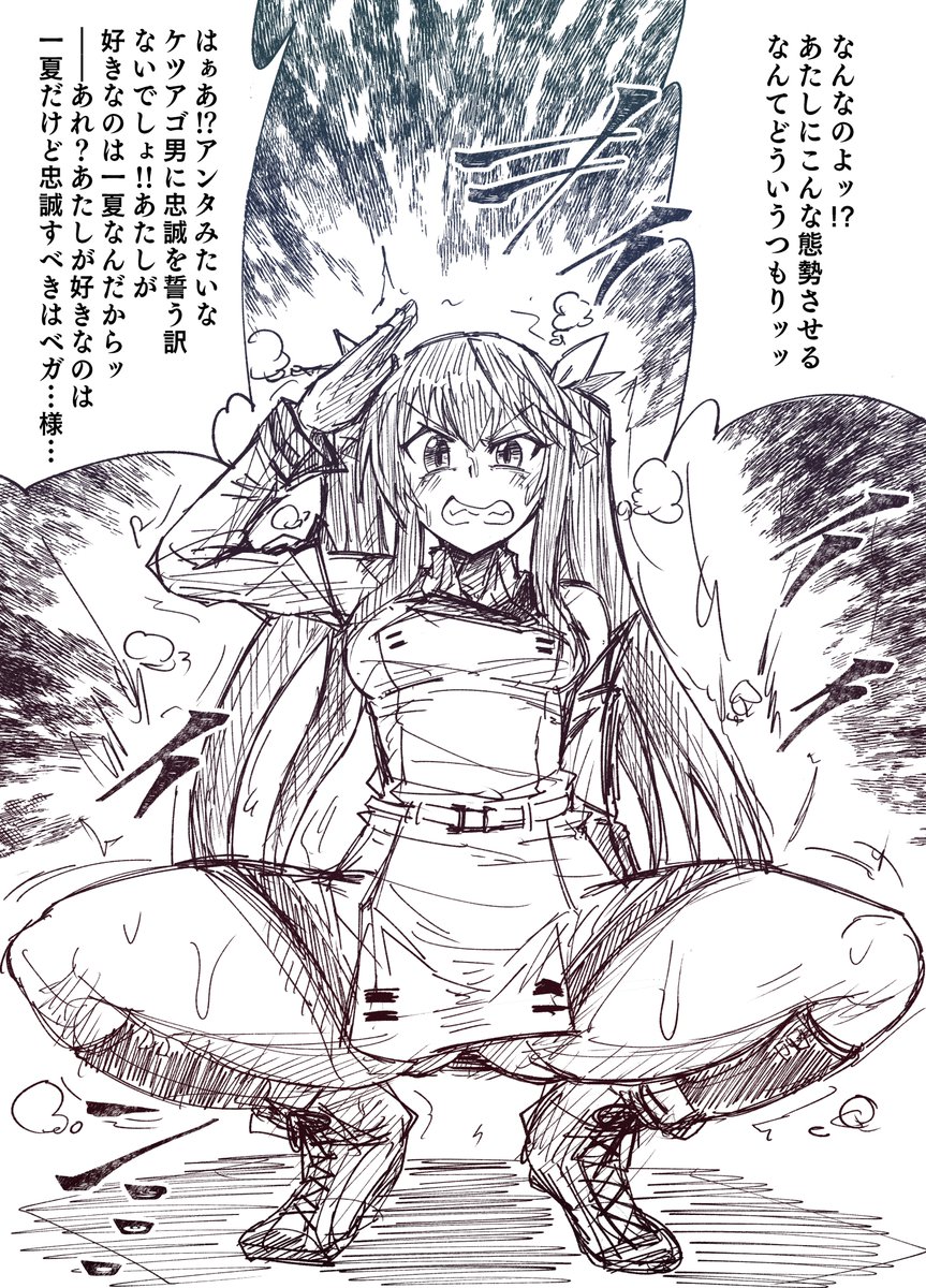 ISベガ親衛隊凰鈴音 