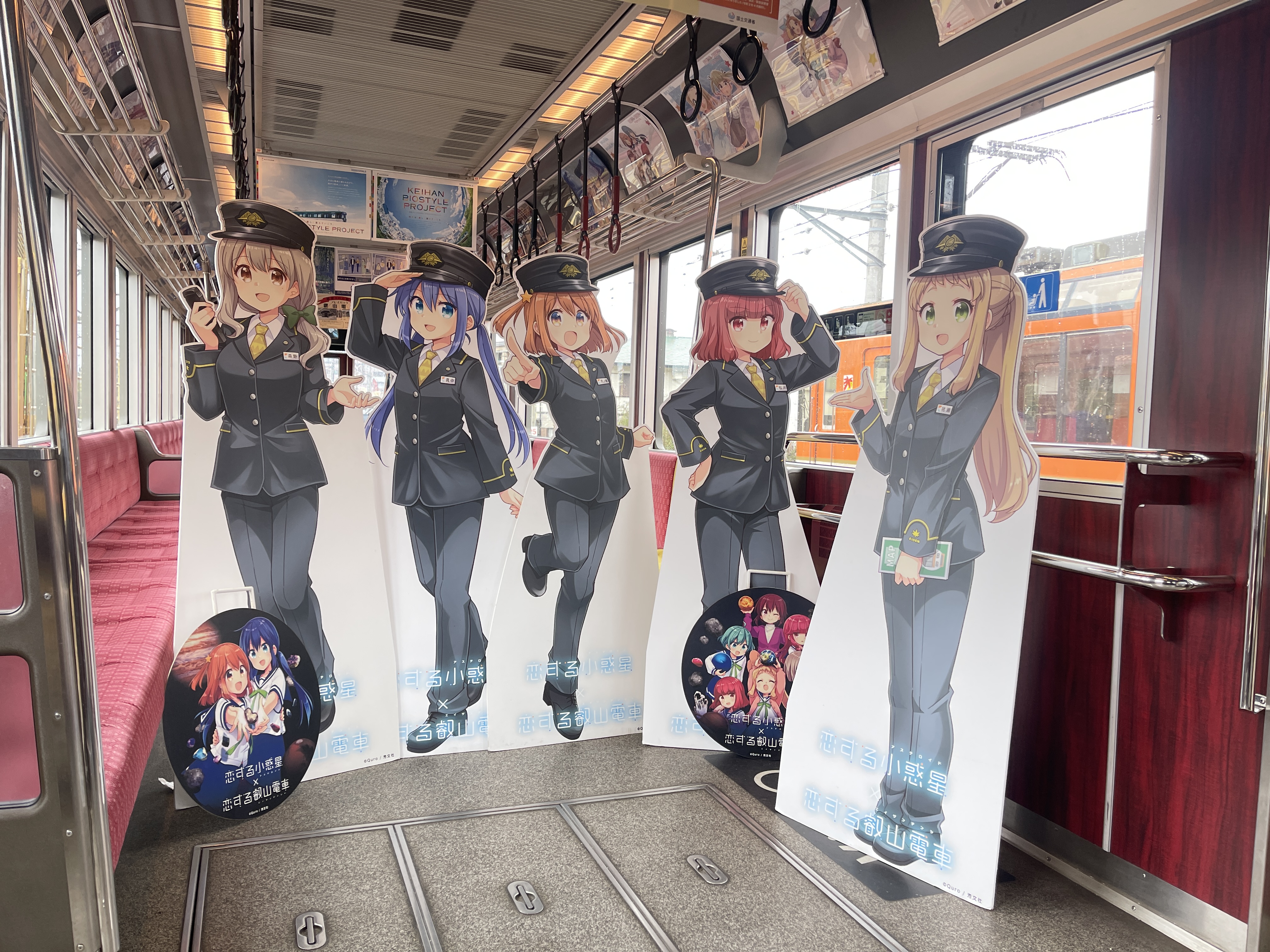 叡山電車 コラボ企画【公式】 (@eiden_event) / X