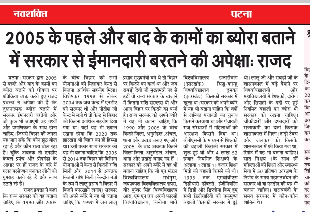 Chitranjan Gagan tweet media