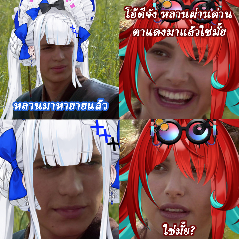 DEV_ARP's tweet photo. ยายภูมิใจในตัวหลา-- ห๊ะ
จากไลฟ์ : https://t.co/IPNOdvaHo6
#DEV555 #NirMEME https://t.co/AnZf9WTX3K
