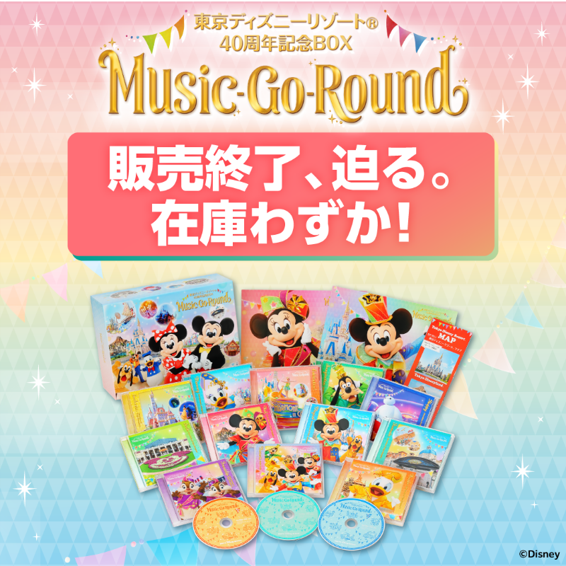 ユーキャンさん専用 ユーキャンの通販【公式】 (@ucan_shop) / Posts / X