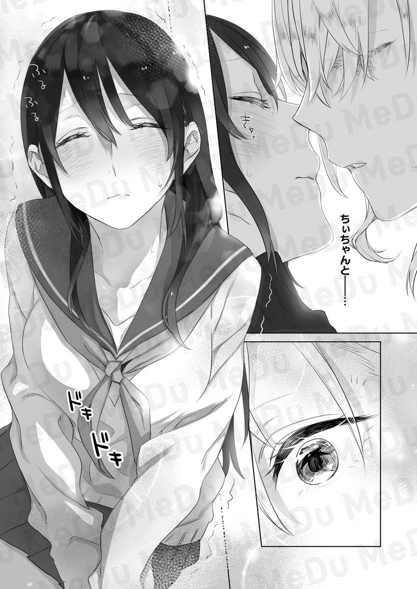 「幼馴染」という関係から、一歩を踏み出す少女たちの話(2/4) 