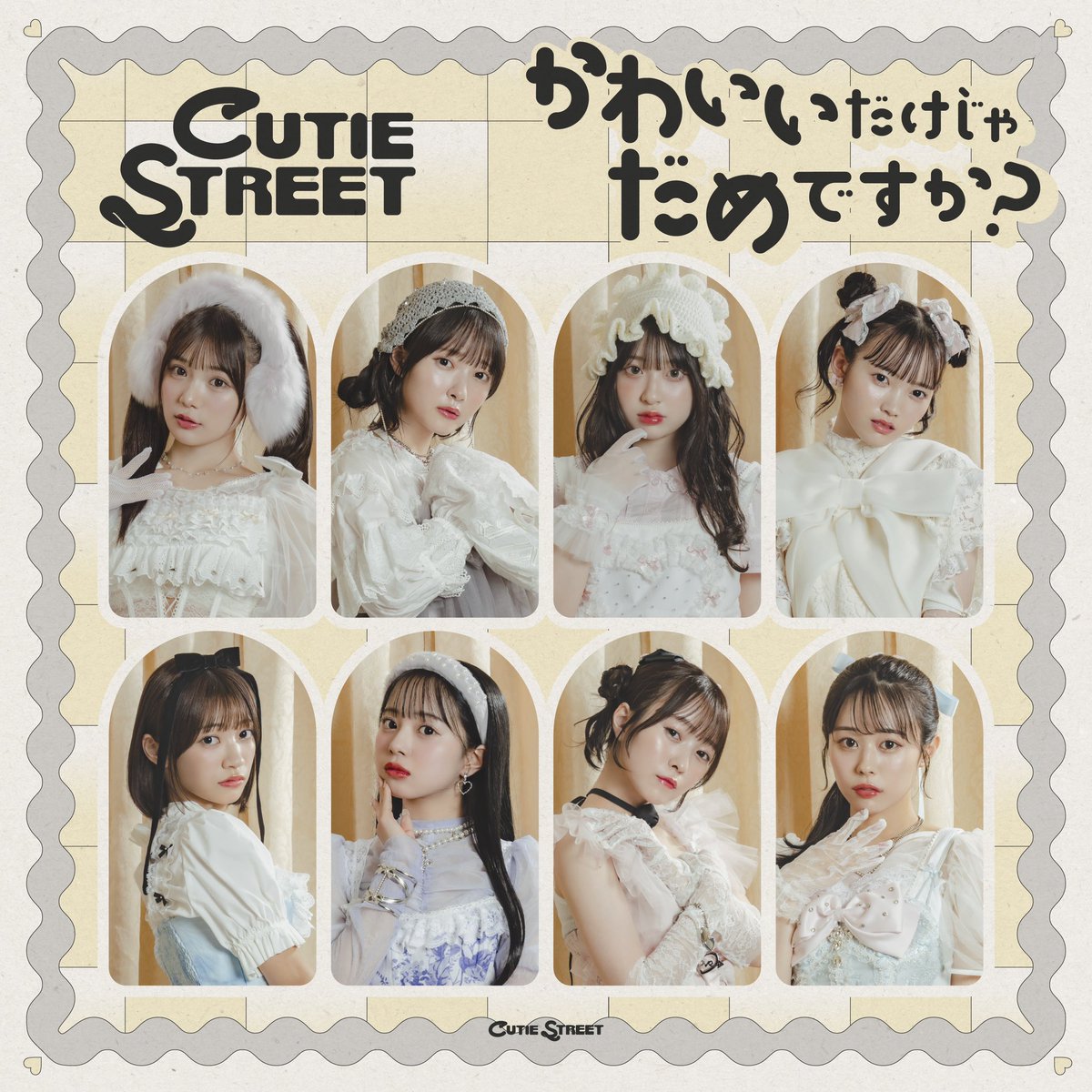 古澤 里紗 ( CUTIE STREET ) (@risa_cs1108) / X 古澤 里紗 ( CUTIE STREET ) (@risa_cs1108) / X