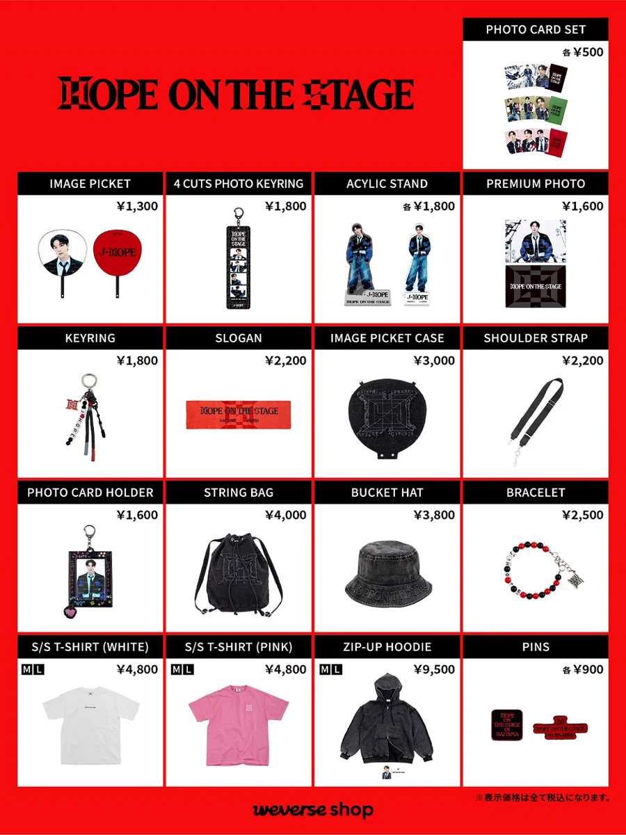 【匿名配送】BTS J-hope アパレルグッズ3点セット BTS JAPAN OFFICIAL on X: 