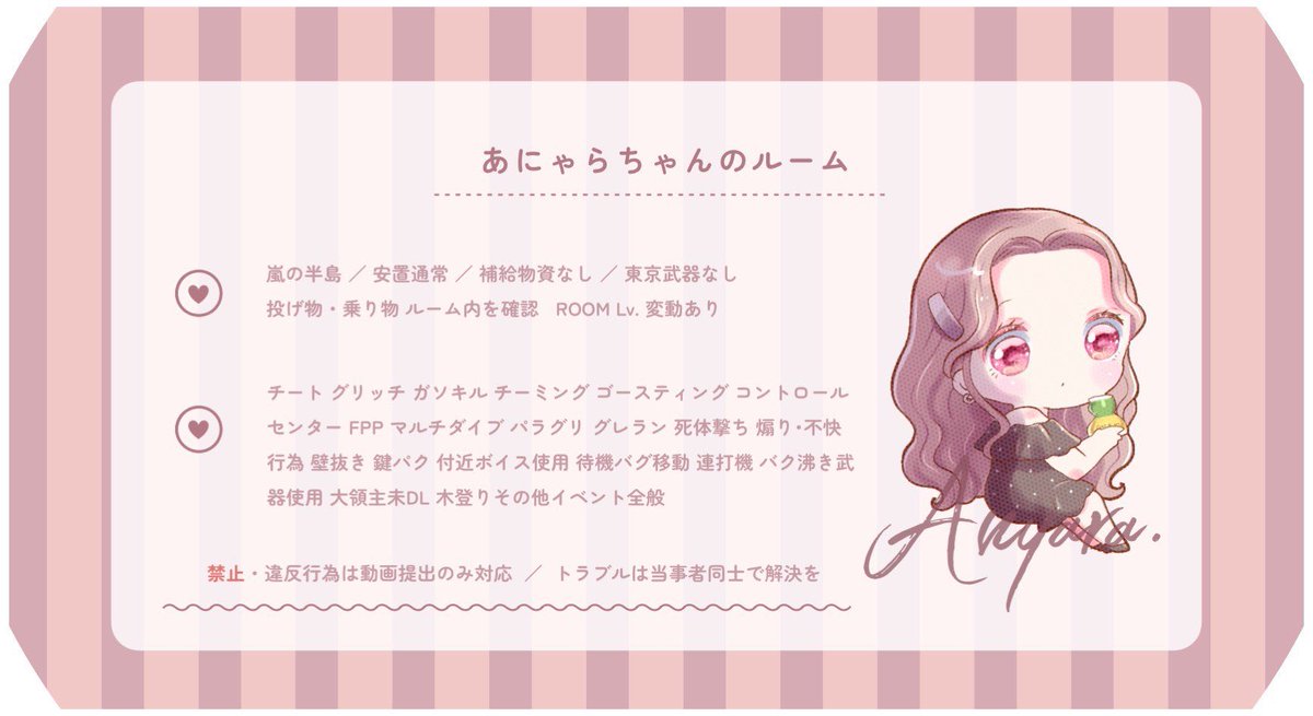 🍰🩶ྀི (@anllr_) on Twitter photo ⠀
¨ 𝗰𝗼𝗹𝗹𝗮𝗯𝗼 𝗗𝘂𝗼 🍰⛸️ ⋆꙳ꔛ #pmjp
✻ 3/17 15:30 #15時30分 #デュオ
✻ 確 1,000 - 他 500 × P
( FR 全 )<a href="/nyallr_/">ぁにゃ🍰🩶ྀི 【 𝗞𝗶𝗻𝗴 / 𝗥𝗮𝗴𝗻𝗮𝗿𝗼𝗸 】</a> <a href="/haru7__m/">はる ぶち込み× ⛸️🩵⟡.·</a>
➤ ff , 絵文字付 巻込◎
pass just <a href="/_cknx/">🍘ྀི¨̮⑅ 【 にくまん組 】</a> ¨ ⠀
¨ 𝗰𝗼𝗹𝗹𝗮𝗯𝗼 𝗗𝘂𝗼 🍰⛸️ ⋆꙳ꔛ #pmjp
✻ 3/17 15:30 #15時30分 #デュオ
✻ 確 1,000 - 他 500 × P
( FR 全 )<a href="/nyallr_/">ぁにゃ🍰🩶ྀི 【 𝗞𝗶𝗻𝗴 / 𝗥𝗮𝗴𝗻𝗮𝗿𝗼𝗸 】</a> <a href="/haru7__m/">はる ぶち込み× ⛸️🩵⟡.·</a>
➤ ff , 絵文字付 巻込◎
pass just <a href="/_cknx/">🍘ྀི¨̮⑅ 【 にくまん組 】</a> ¨