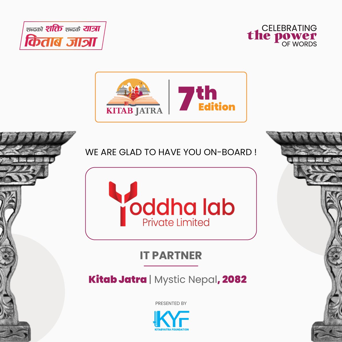 Kitab Jatra (@kitabjatra) on Twitter photo Thank you, Yoddhalab for joining the movement of flourishing reading culture in Nepal as IT Partner to Kitab Jatra | Mystic Nepal 2082. We are overwhelmed to have collaboration for this year.
For partnership: kitabjatra@gmail.com
01-5245088
+977-9851108404
#kitabjatra Thank you, Yoddhalab for joining the movement of flourishing reading culture in Nepal as IT Partner to Kitab Jatra | Mystic Nepal 2082. We are overwhelmed to have collaboration for this year.
For partnership: kitabjatra@gmail.com
01-5245088
+977-9851108404
#kitabjatra