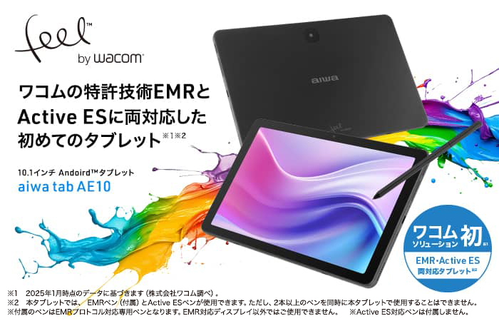 aiwaマーケティング on X: 