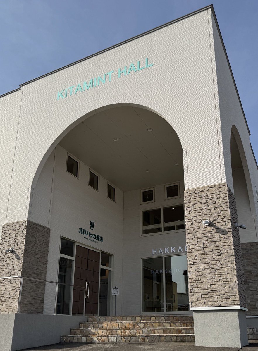 kitamitamanegi's tweet image. きーたんみっけ6
#kitan
#北見玉ねぎ
#kitami
#玉ねぎキャラクター
#北見ハッカ通商 
#ハッカーズ 
#ハッカ
＠kitami_hakka