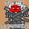 제도하 tweet media
