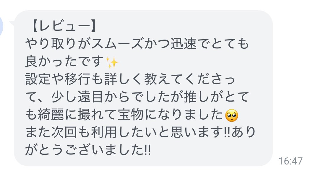 GALAXY S24U レンタル 海外持ち出し可✈️ tweet media