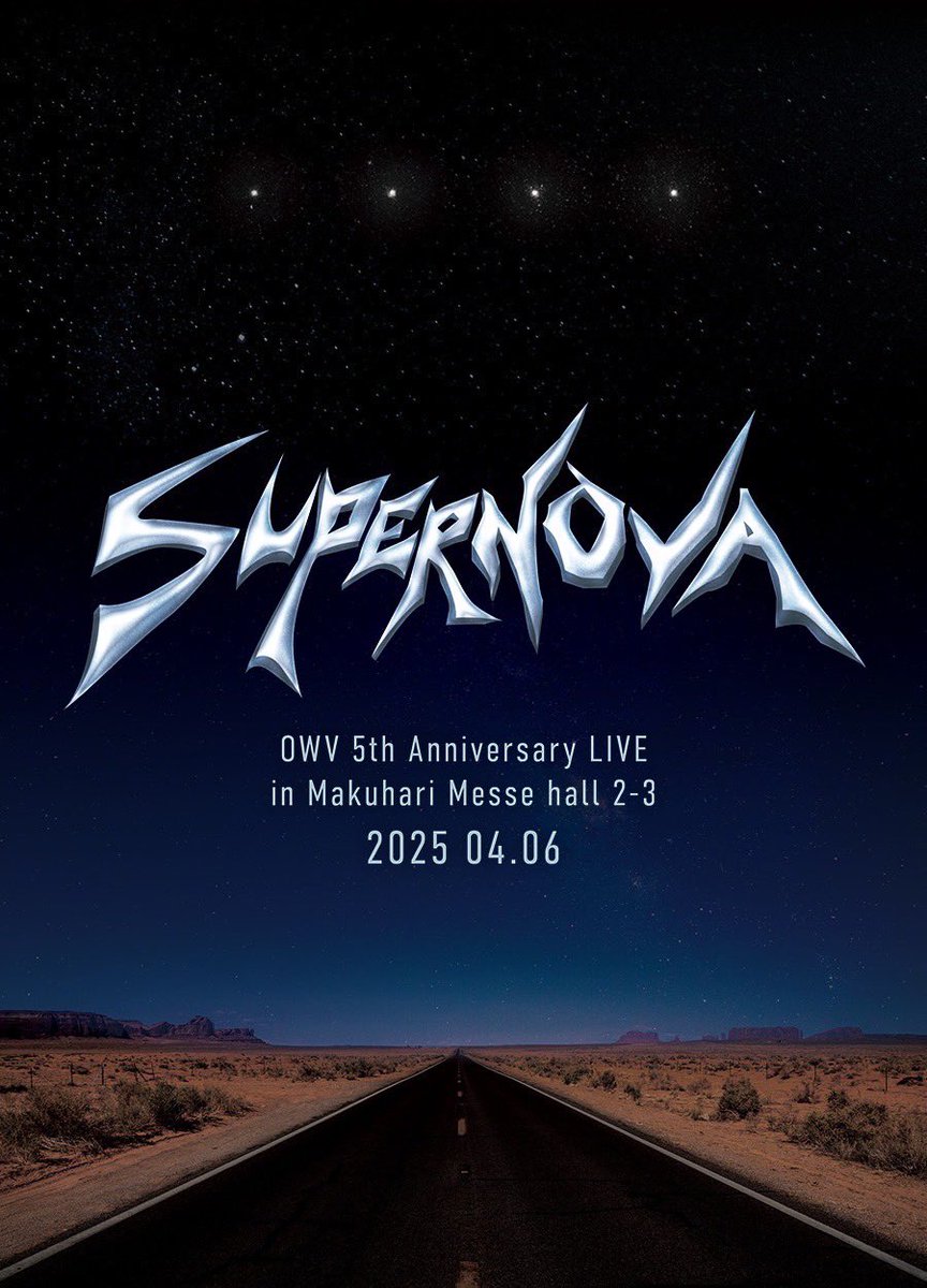 OWV FC盤 supernova 王舞祭2024 - メルカリ