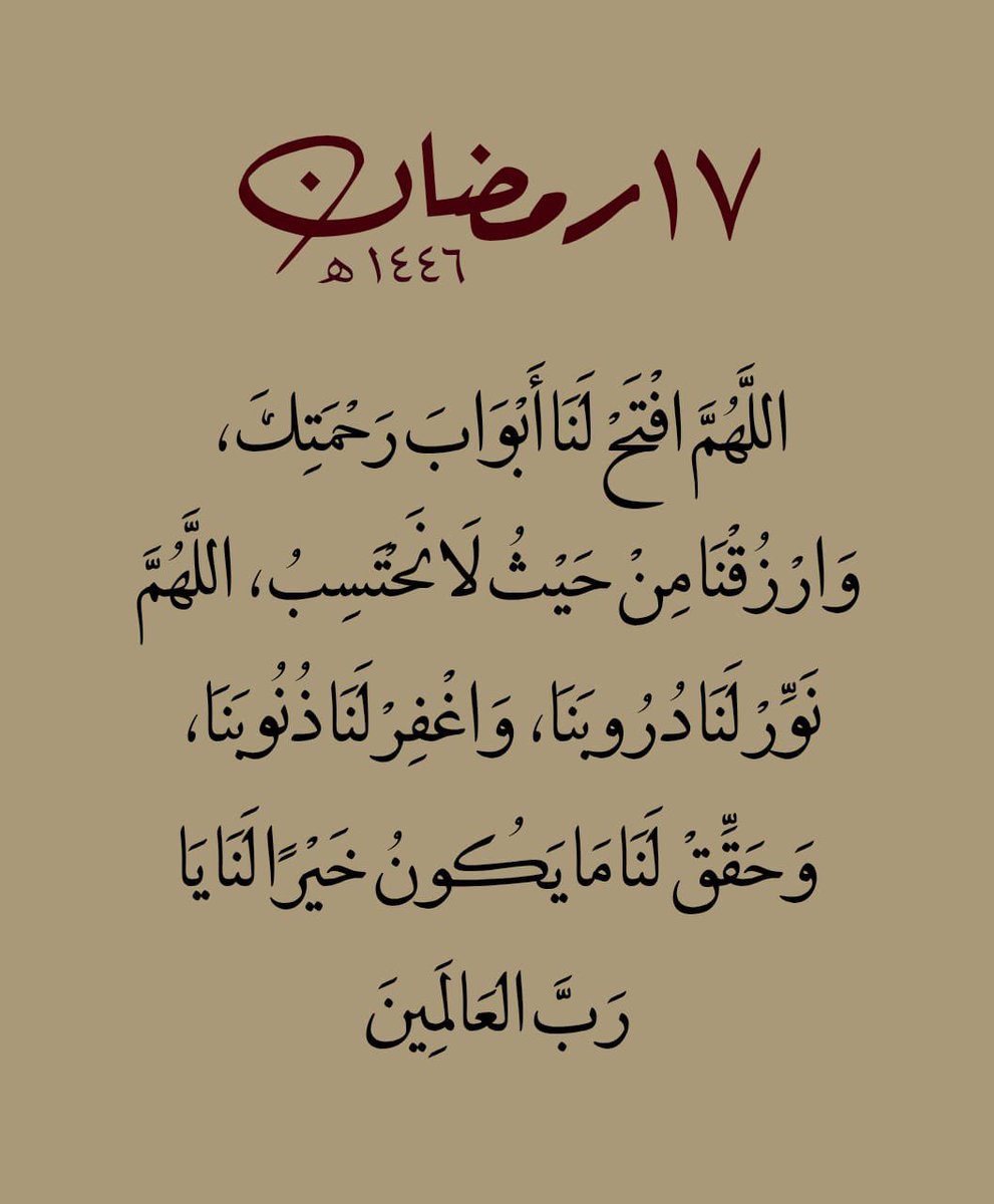 نـــــوره 🇸🇦 (@888__q) on Twitter photo 