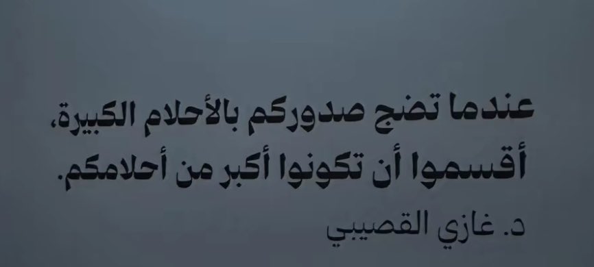 Reham (@rehamalmarashi) on Twitter photo 