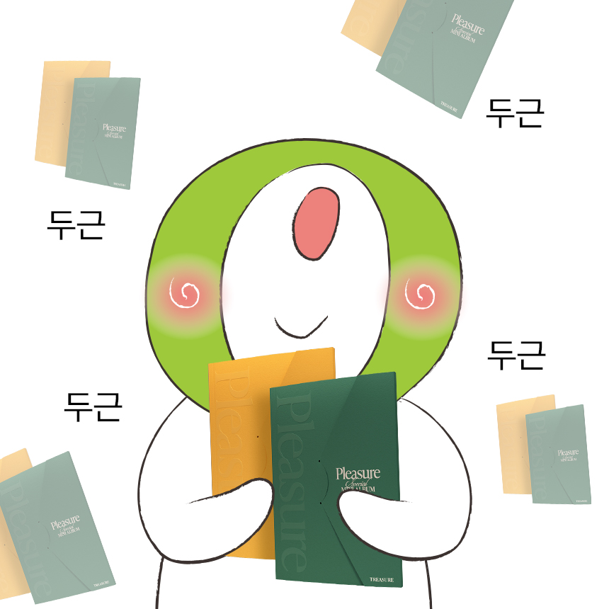 우리 트메 올갱이에게 드디어 선물할 수 있다니…💝
올영이는 지금 매우 두근두근 상태☺
트레저 사인 CD 받고 싶은 올갱이 답멘으로 소리질러~~!~~~~!

💚일정 : 3/17(월) ~ 3/23(일)
💚발표 : 3/26(수)
💚경품 : TREASURE SPECIAL MINI ALBUM [PLEASURE] 사인 CD 증정 (2명)
💚올리브영 팔로우 필수