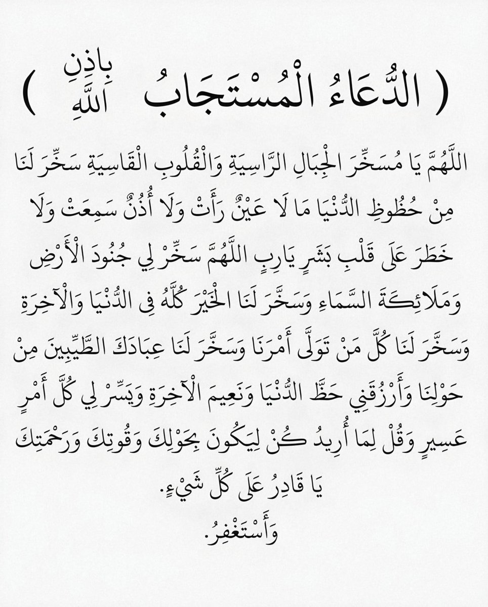 أذكارك tweet media