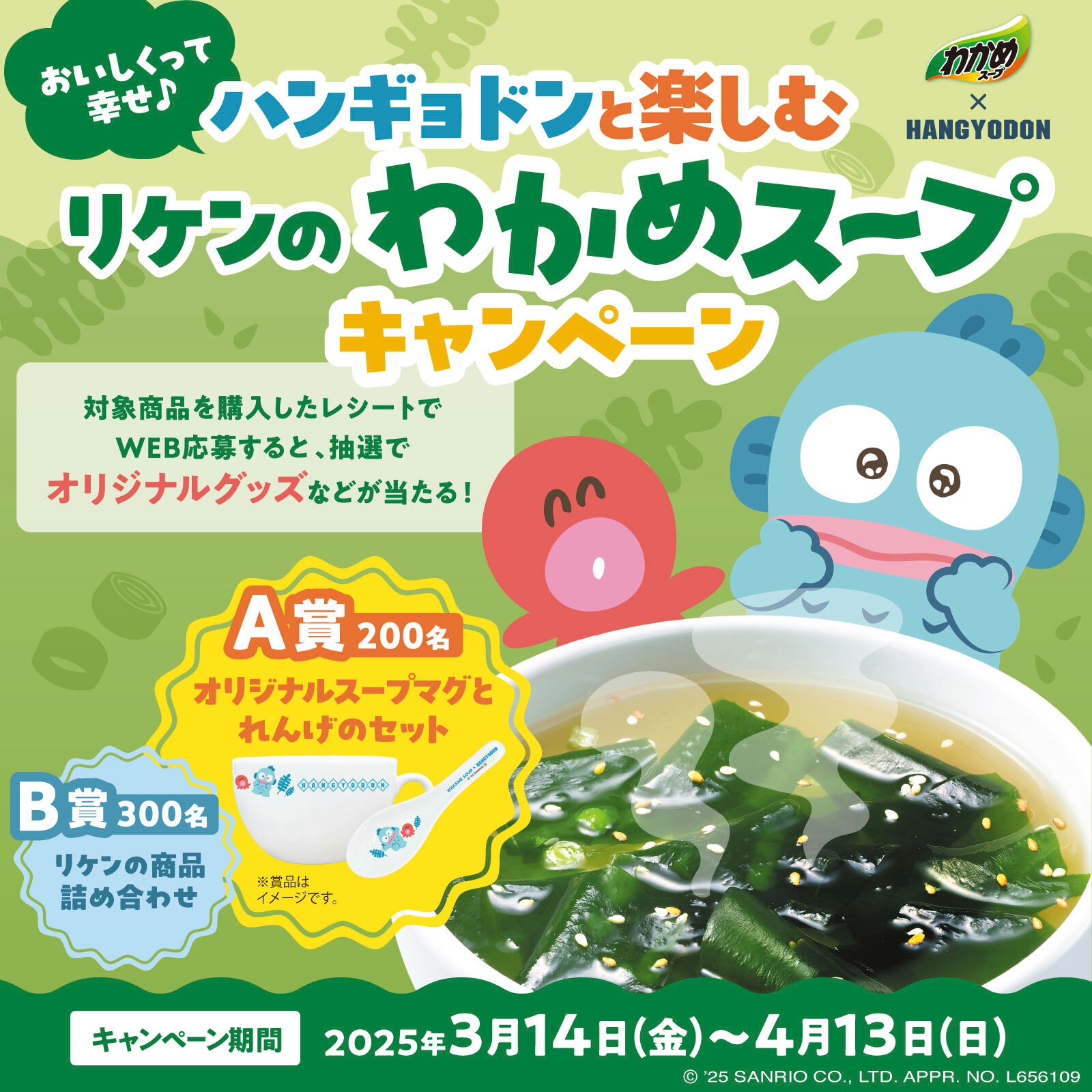 国産もずくのわかめスープ モズク ワカメ 即席スープ
