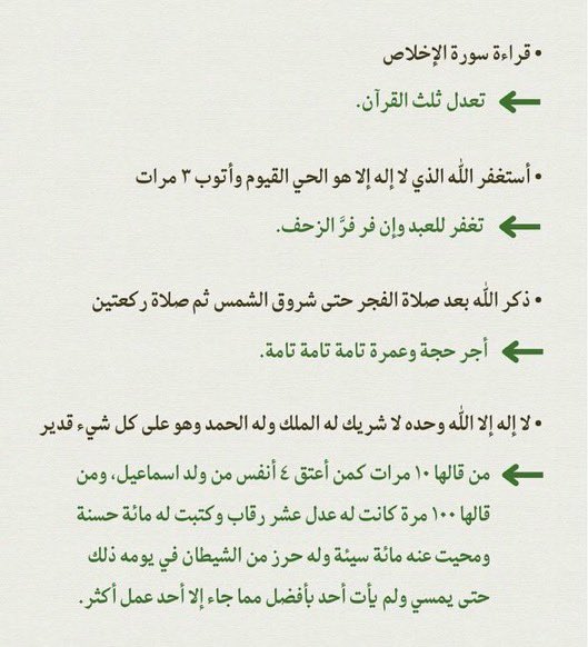 D_hfc10's tweet photo. تغانموا ماتبقى من رمضان 
والله يتقبل منّا اعمالنا يارب https://t.co/xrzA6TBpRW