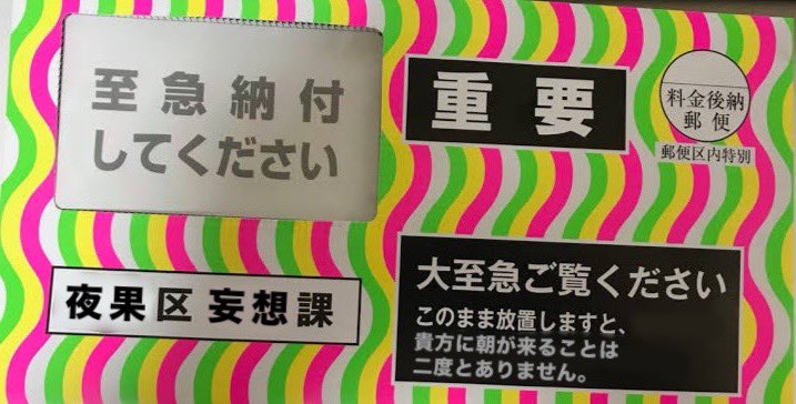 皇 うい ?ヨノハテﾃﾞｽﾖ on X: 