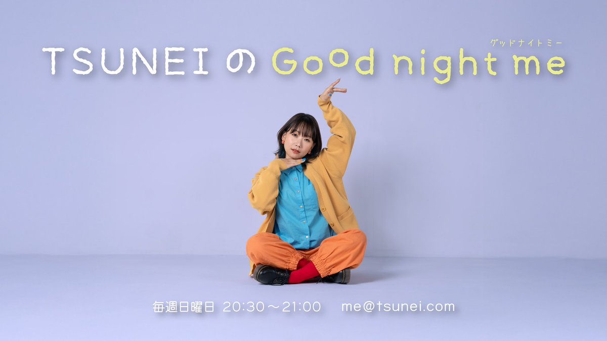TSUNEI tweet media