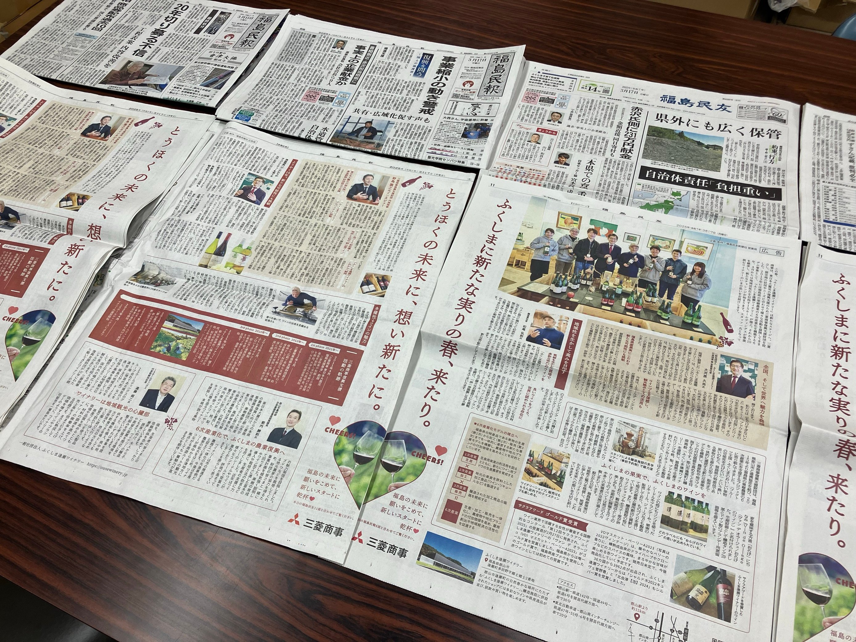 古本）郷土部隊戦記 全3冊組 福島民友新聞社 函付き HK8207